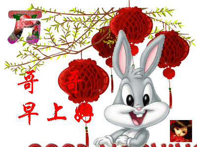 微信朋友圈超走心的早安问候动图带字 早上好祝福朋友