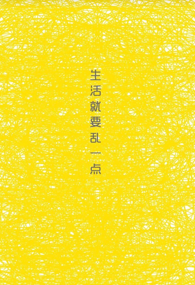 哎呦,我这个脑子,有点乱!