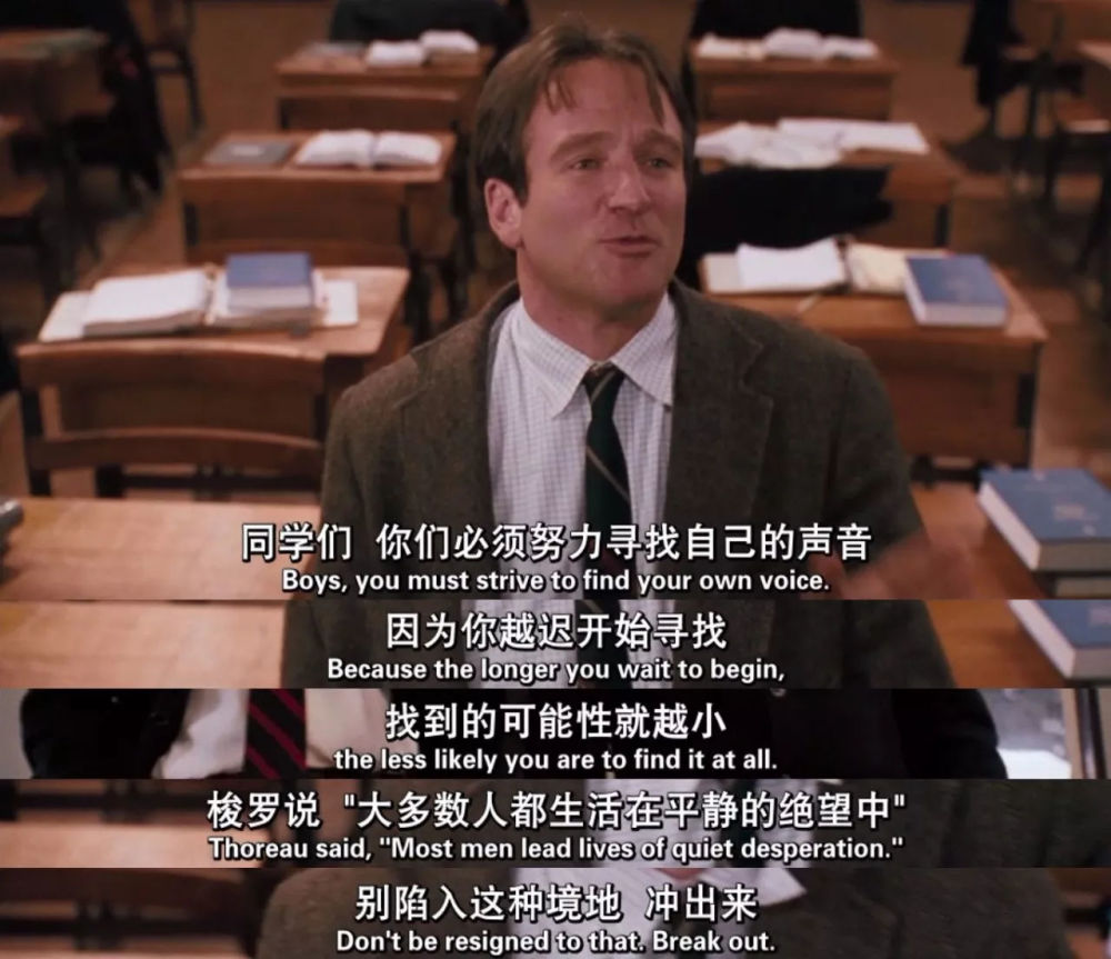 影史上最好看的励志电影,图二教会人冲破逆境,图一台词引人热泪