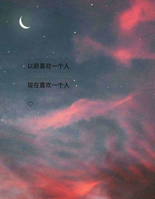 ins·超丧·背景图:你别哭,你想要什么我都给你