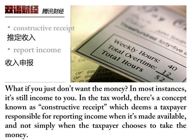 双语|特朗普要拿一元年薪?还交税吗?