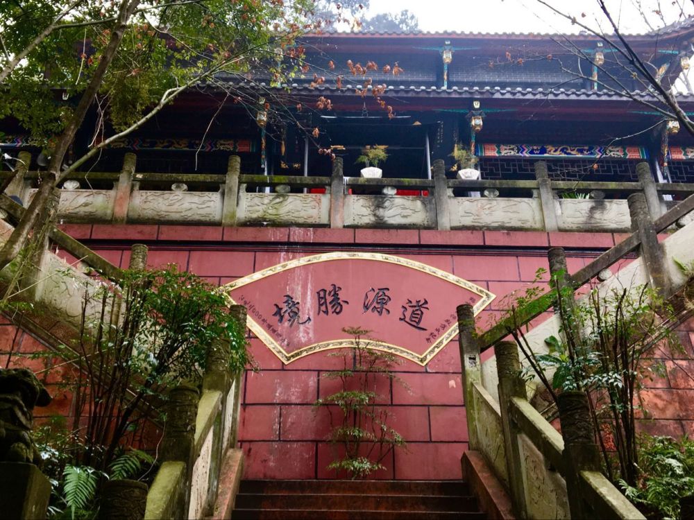 成都鹤鸣山,历代高人隐士的修行之地,道教在此起源