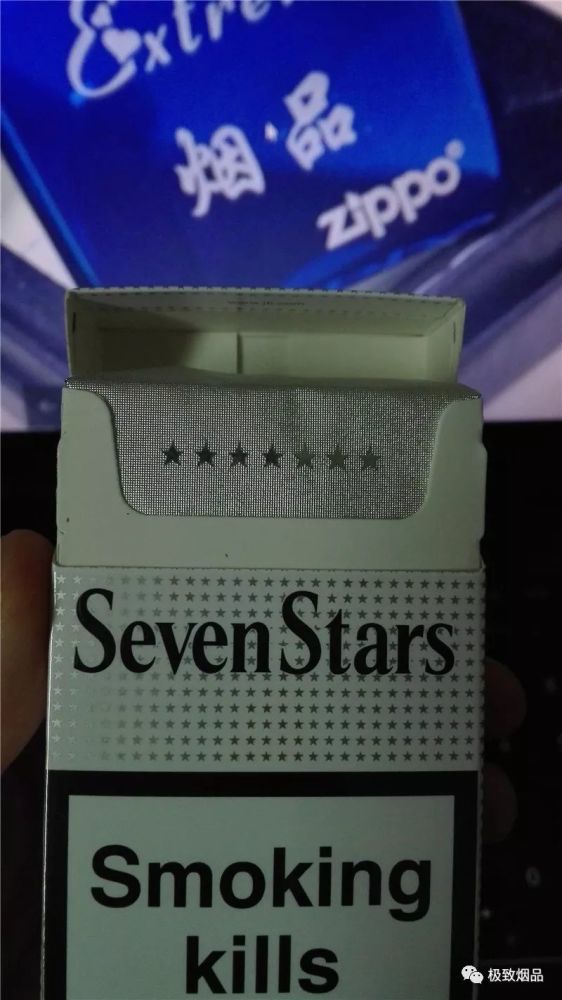 欧盟免税版黄标seven stars七星王