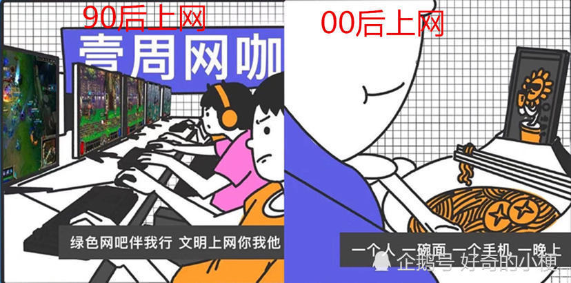 一个手机,一晚上,如今的人们基本上都是这样通宵看电视或者玩游戏