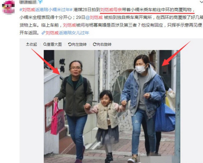 小糯米正面照曝光!与刘恺威母亲出街被偶遇,乖巧可爱像极了杨幂
