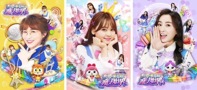 《小伶魔法世界》腾讯视频即将开播