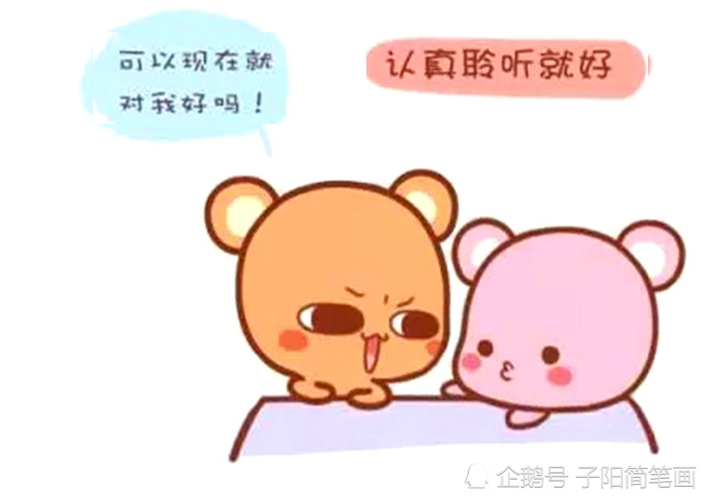 搞笑漫画:我的女友是疯子