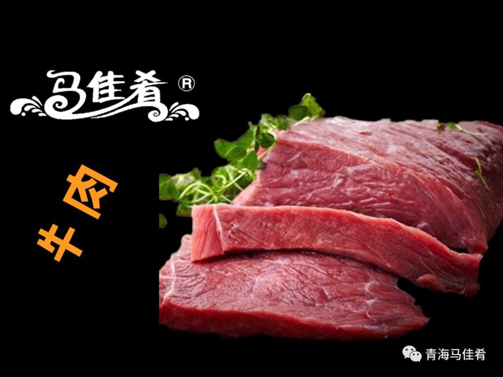 牛肉和羊肉怎么区别