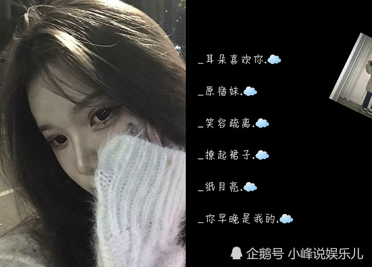 最近火了"假装自己很丧"网名:早该没心没肺,不用现在撕心裂肺