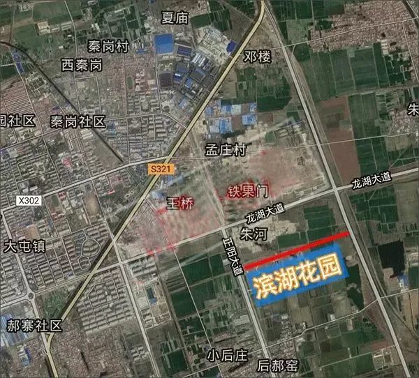 沛县将投资360多亿元!全面启动农民集中居住