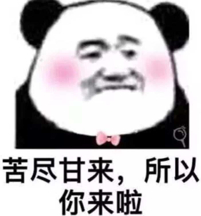 敲nice·甜腻腻·表情包:先生,论喜欢你,我可是天下第