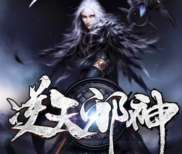 完结玄幻排名_已完结玄幻小说排行榜(3)