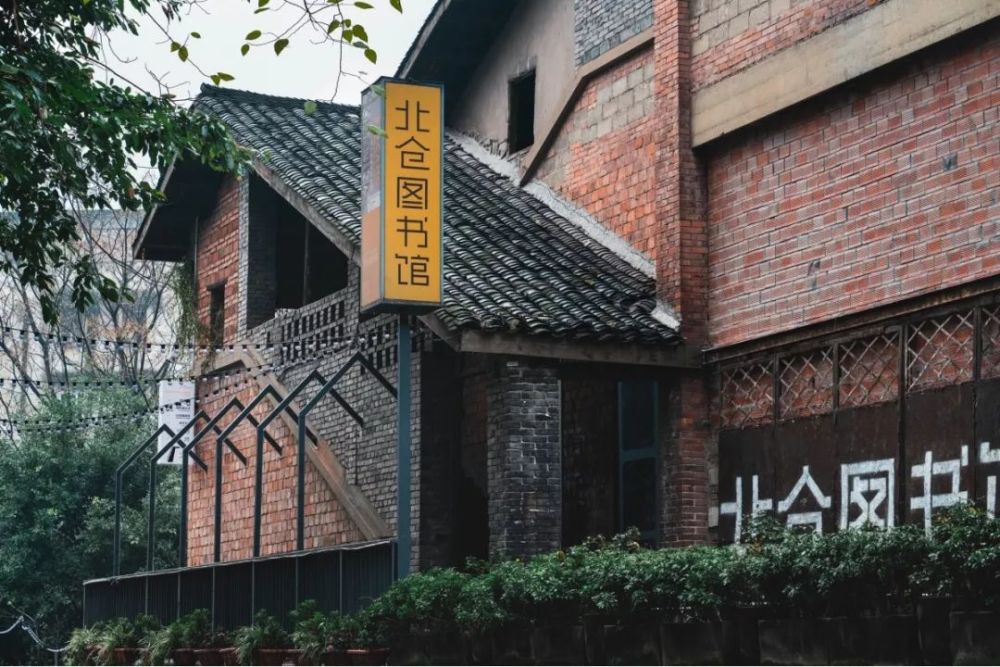 北仓:澡堂里喝拿铁,重庆最"土酷"的文创园