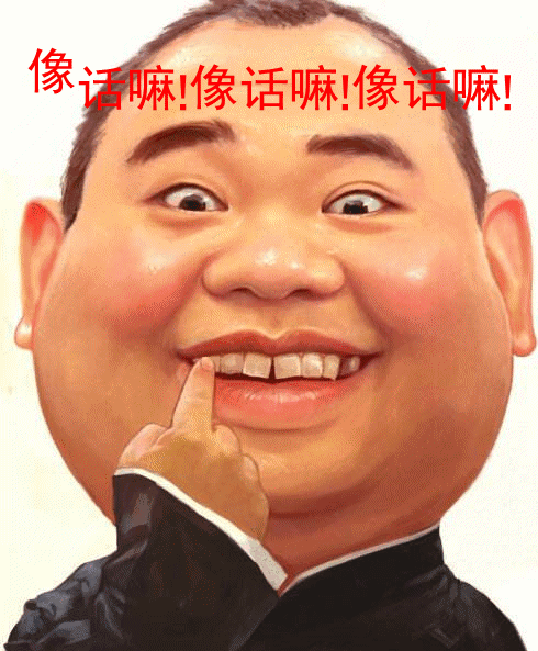 天津人的贫-看点快报