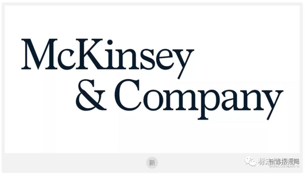 麦肯锡更换新logo,推出定制字体