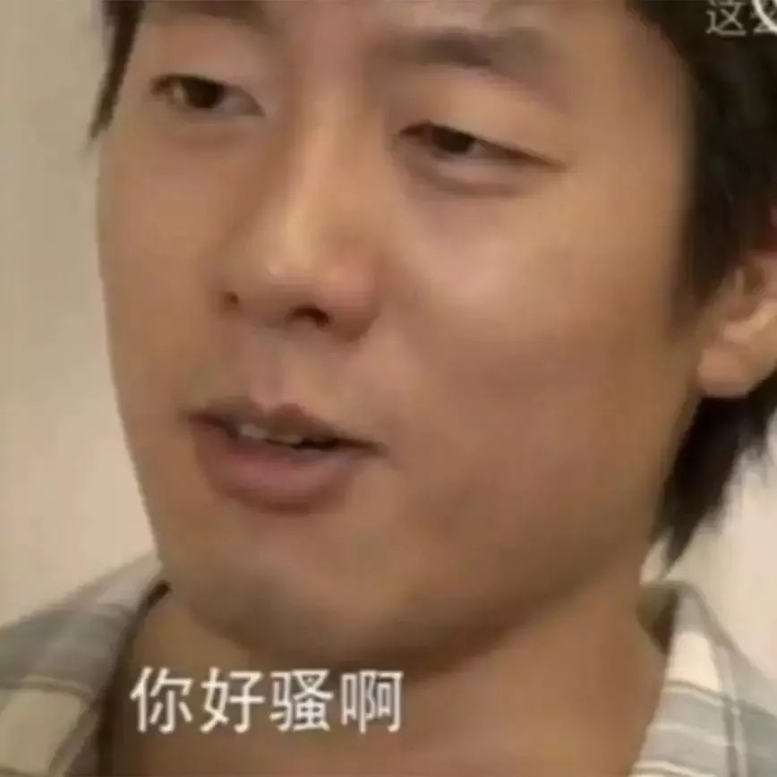 沙雕情侣头像大礼包