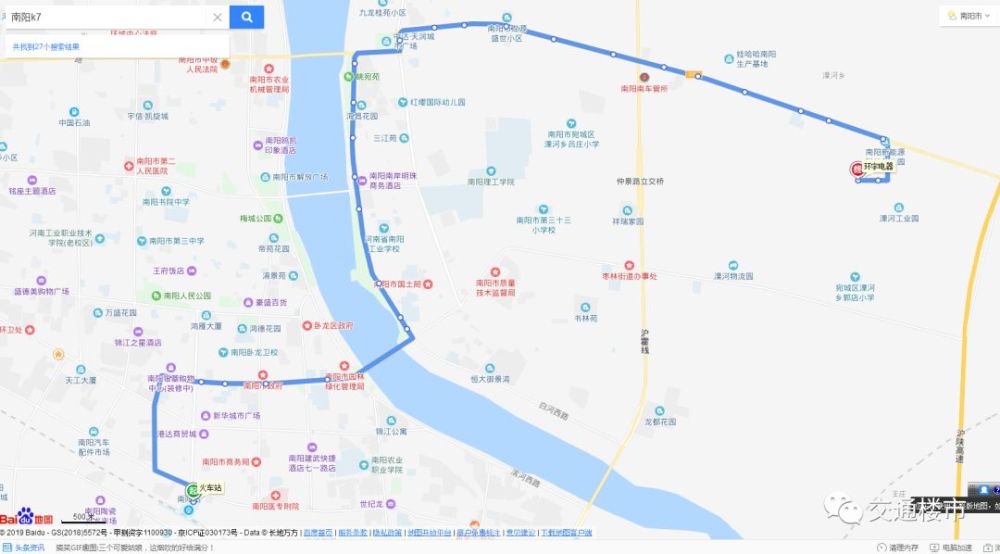 最新!南阳市区公交线路图