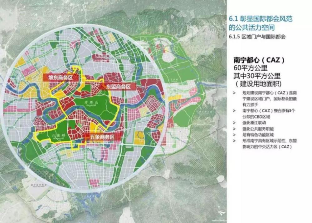 南宁,五象新区