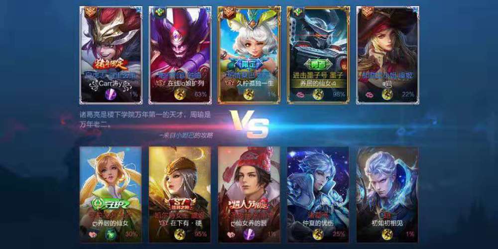 王者荣耀:00后逆天,情侣名字疯狂虐狗,网友:活的不如00后
