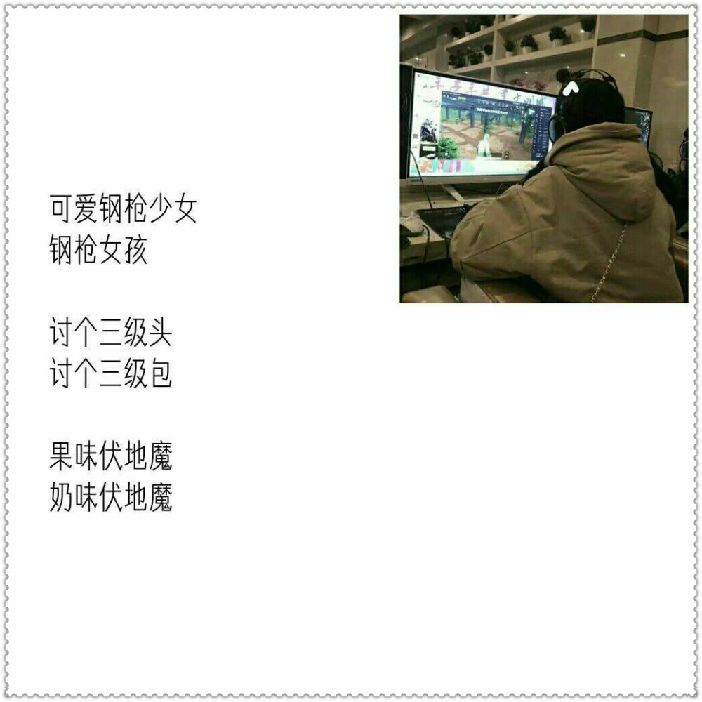 马卡龙"小仙女"的闺蜜网名,萝莉音or御姐音,低调有内涵!