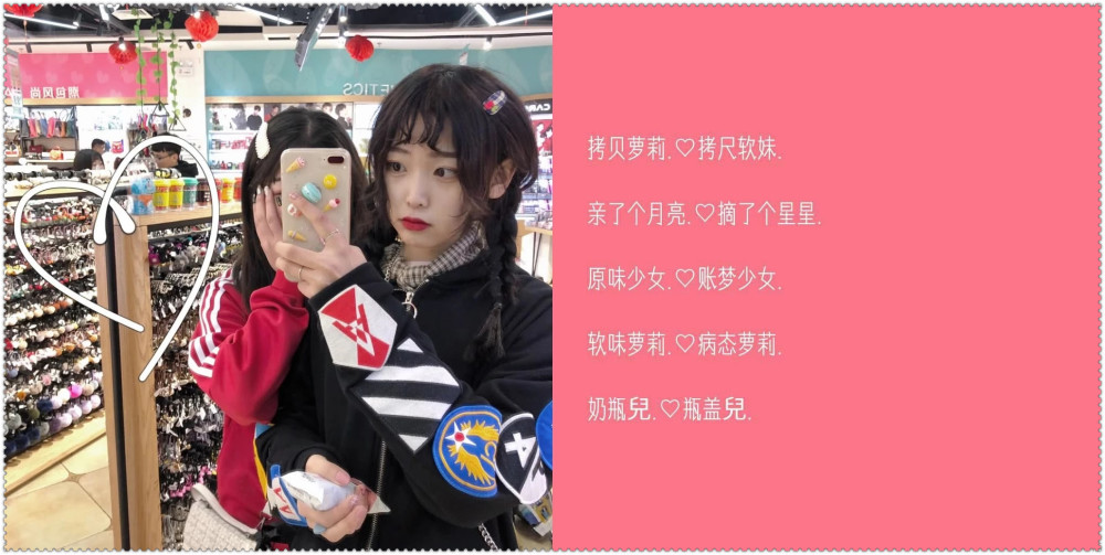 马卡龙"小仙女"的闺蜜网名,萝莉音or御姐音,低调有内涵!