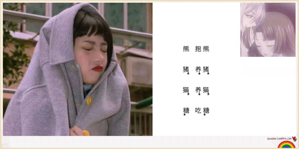 "贼甜"的王者荣耀情侣名:卑微大乔在线等孙策,看上的请扣id