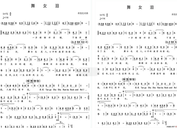 众网友已经被他的《舞女泪》洗脑了,他的招牌动作被很多人模仿