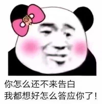 开心