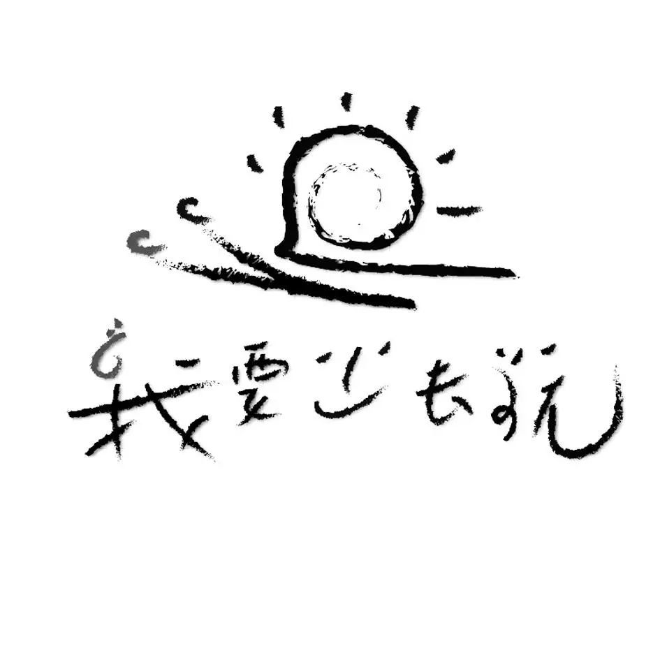另外,未来几天我市空气污染较重,公众在周末出游时,要注意采取戴口罩