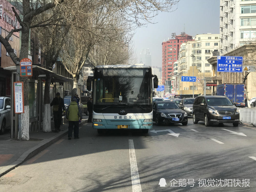 沈阳:126公交车驶离出站 后面一辆中华轿车上来就追尾