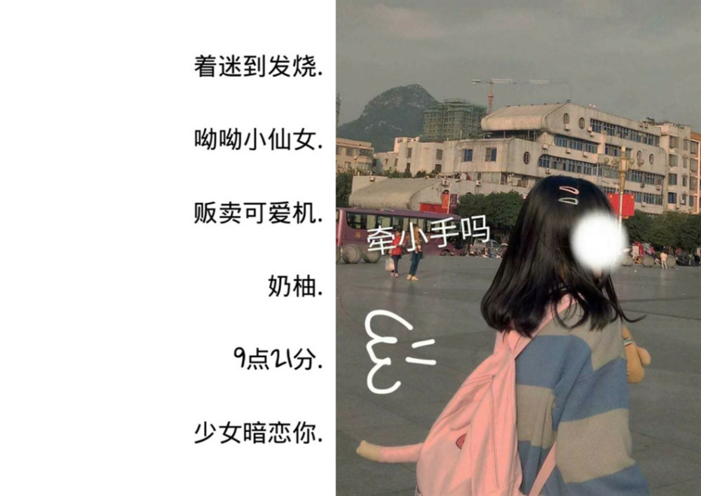 全网超火比"月亮"还甜网名,给丧气的自己换个风格,秀儿跪服