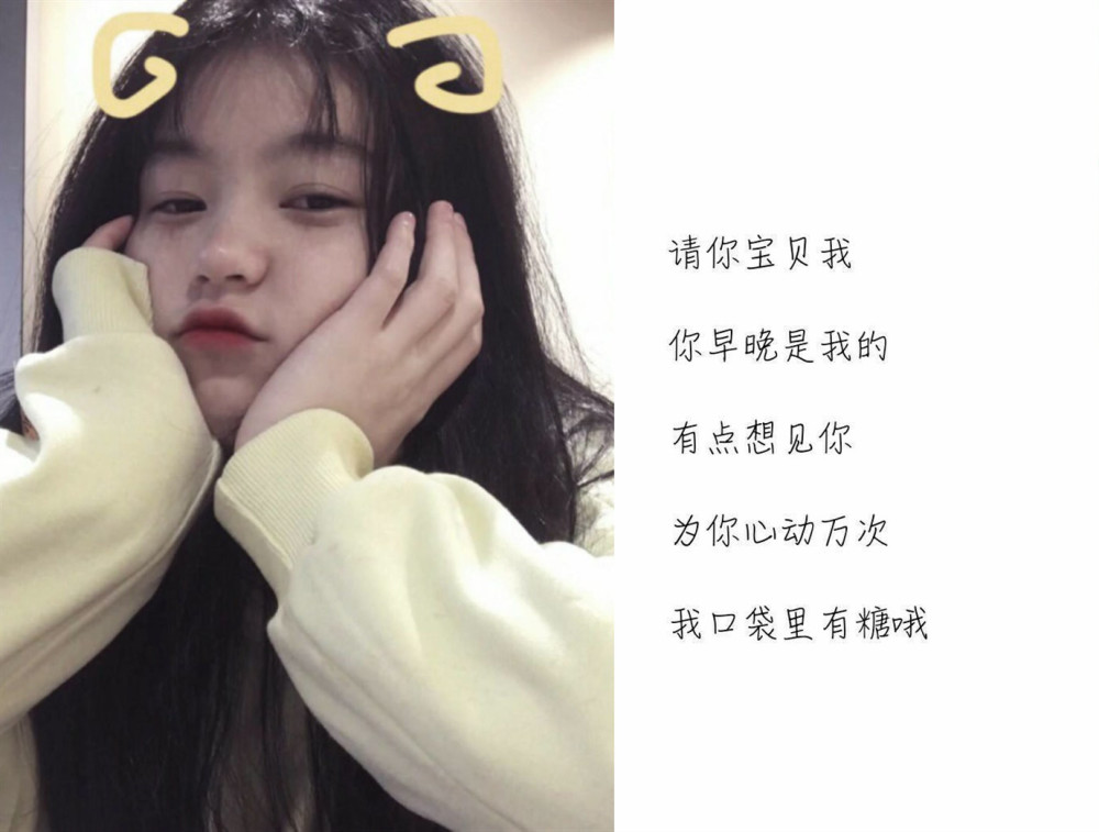 全网超火比"月亮"还甜网名,给丧气的自己换个风格,秀儿跪服