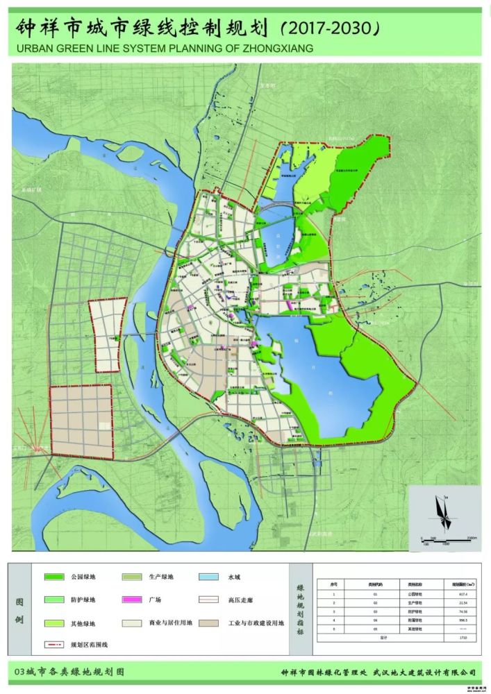 钟祥市绿线管制规划公示