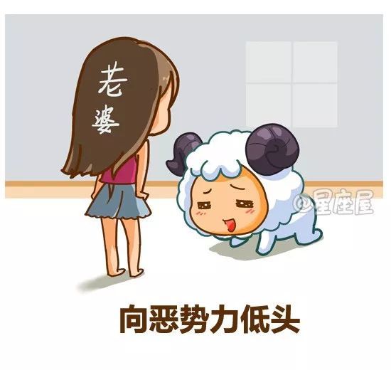 12星座男最听老婆话排行榜,遇到就嫁了吧!