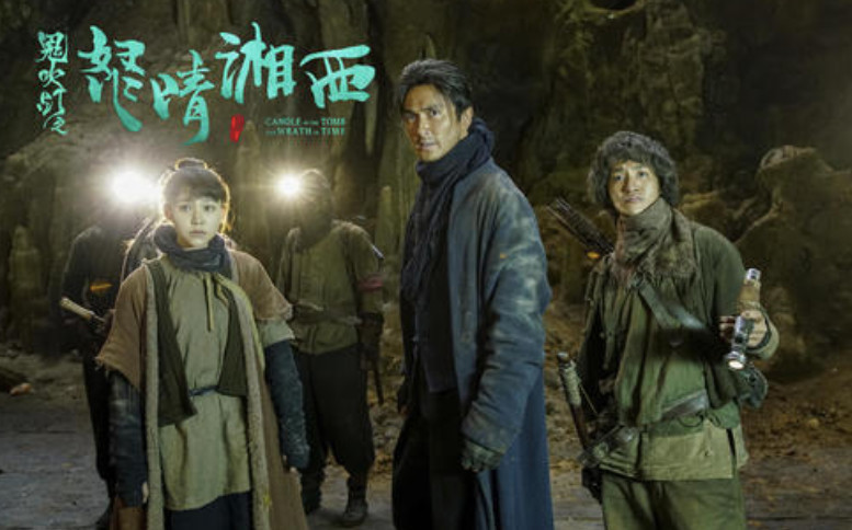 《怒晴湘西》尸王扮演者陈剑,现实成熟俊朗,新剧风格大变不敢认