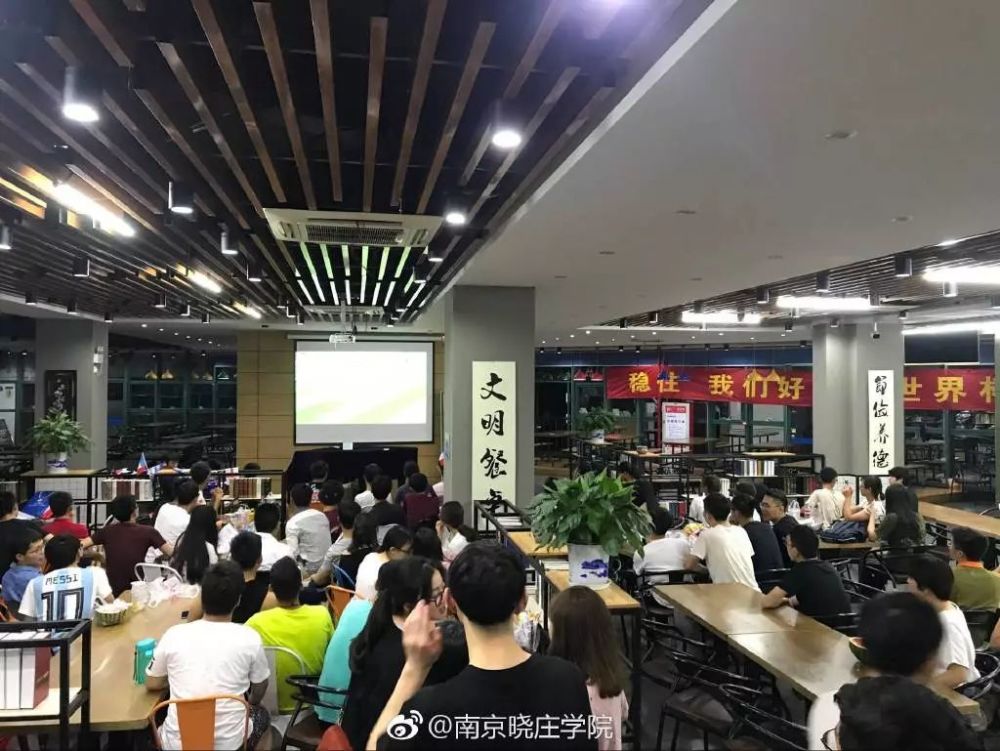 图源:南京晓庄学院 不仅颜值高 晓庄食堂的口味也是一级棒 在江宁大学