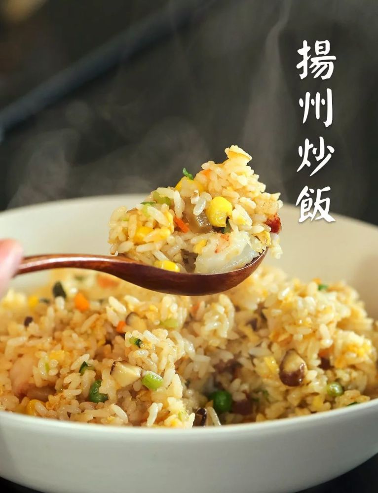炒饭头牌 吃不够的经典"扬州炒饭"极妙厨房视频