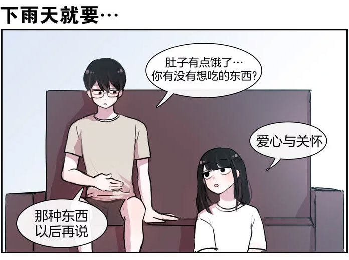 搞笑漫画,我现在可是目中无人哦?