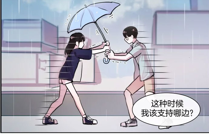 搞笑漫画,他们相遇之后往好的方向改变呢!