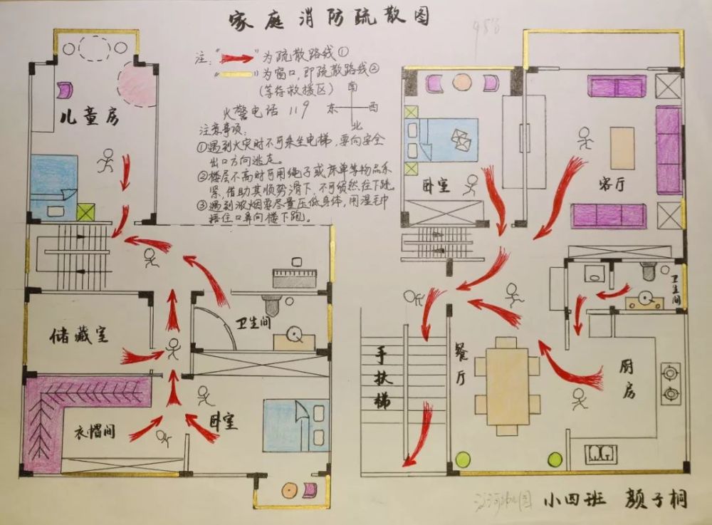 蓝盾扬城 平安你我——扬州市消防救援支队严格贯彻落实居民住宅火灾