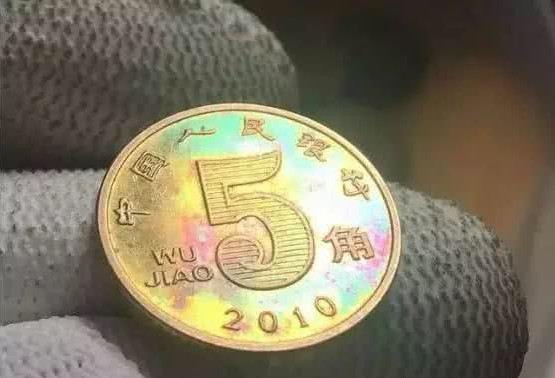 五毛钱硬币里面真的有黄金吗?现在终于知道了!涨知识了