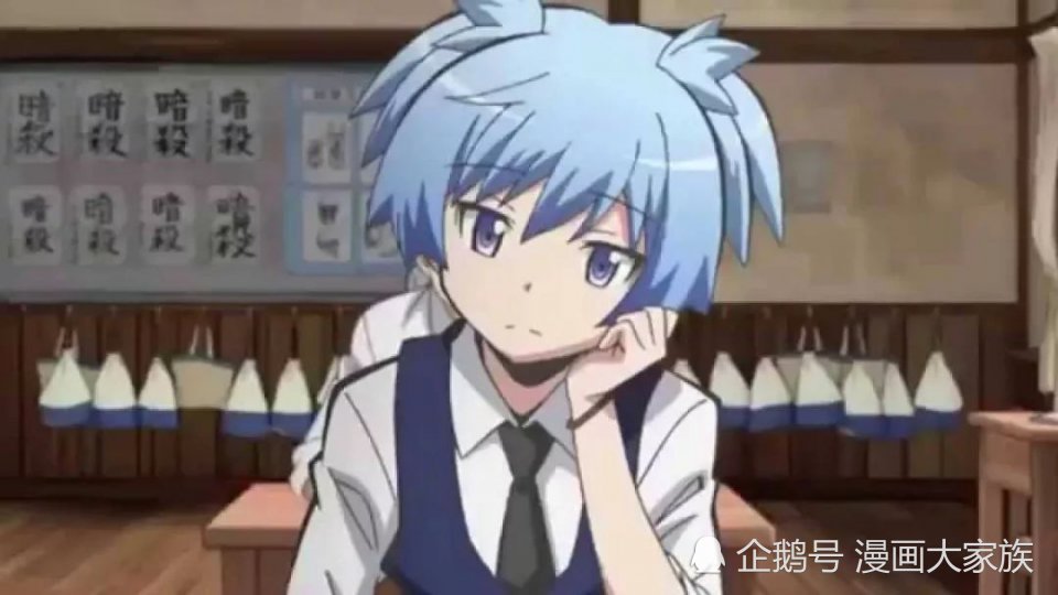 潮田渚 《暗杀教室》