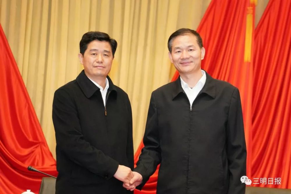 全市领导干部会议召开 林兴禄任中共三明市委书记