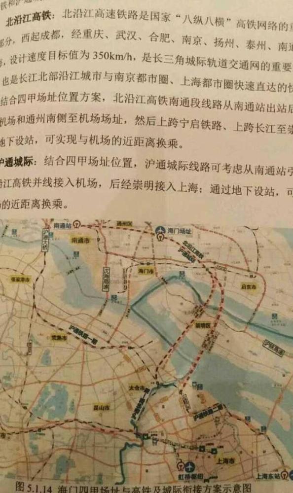 爆料:北沿江高铁过江将采用隧道形式,并在崇明区设地下车站