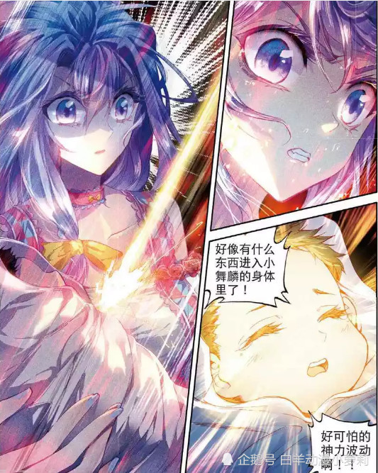 神界传说:金龙王强大的神核力量,拯救唐舞麟的唯一办法