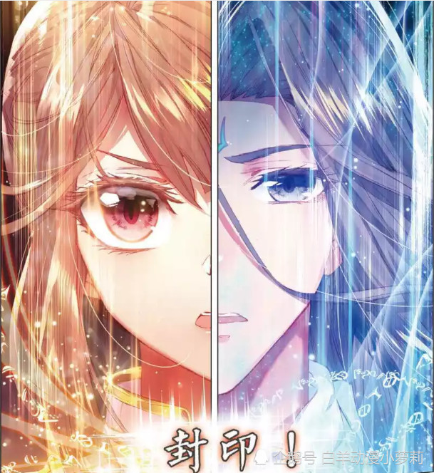 神界传说:金龙王强大的神核力量,拯救唐舞麟的唯一办法