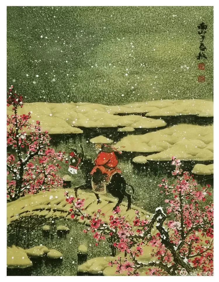 卜算子·咏梅