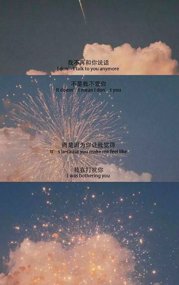 小甜甜·超奈斯·背景图:"愿余生鲜衣怒马,看遍烈焰繁花"