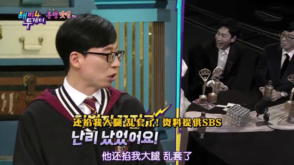 全昭旻早知道李光洙和李先彬恋爱,还被强组cp,感觉很难为情!