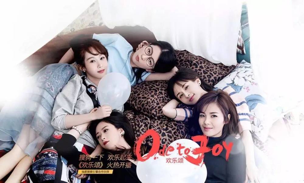 《欢乐颂2》曲筱绡房间照曝光，她在用的化妆品我们都扒出来了